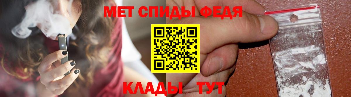 Метамфетамин Methamphetamine  Метамфетамин Methamphetamine  Вход с VPN  Тверь 