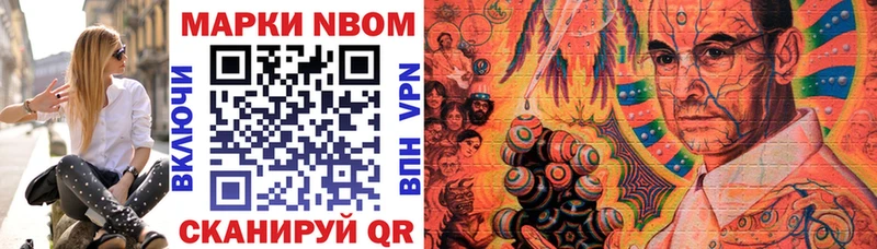 гидра ТОР  Тверь  Марки N-bome 1,5мг 