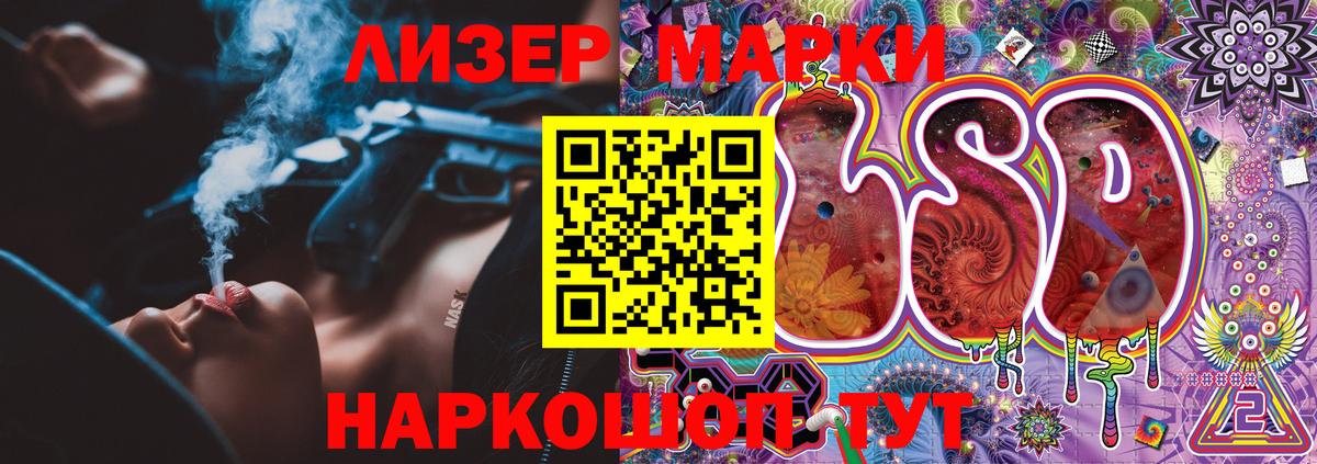 Наркотические марки 1,5мг  Наркотические марки 1,5мг  Вход с VPN  цена наркотик  Тверь 