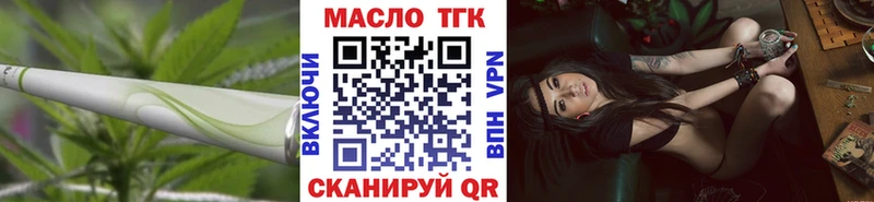 купить наркотик  Тверь  Дистиллят ТГК гашишное масло 