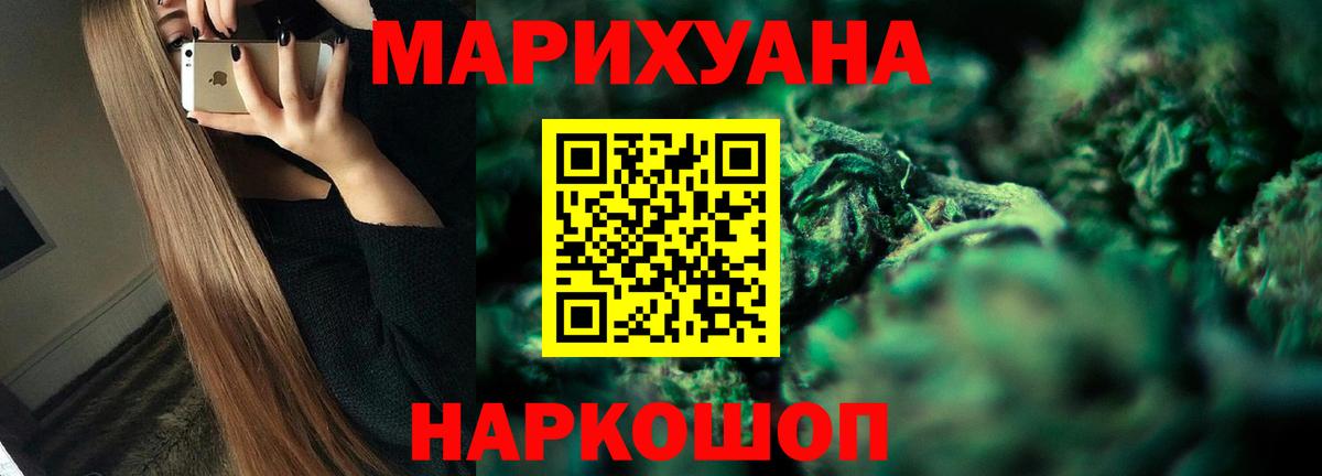 Канабис конопля  Вход с VPN  МАРИХУАНА LSD WEED  Шишки марихуана Ganja  Тверь  МАРИХУАНА SATIVA & INDICA 